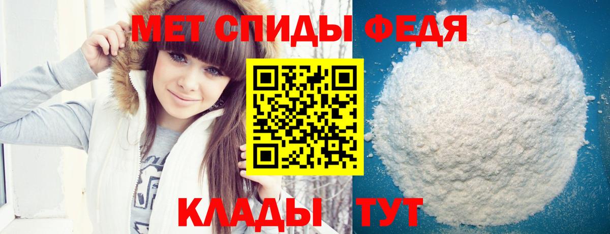 Унеча  Амфетамин 97%  Вход с VPN 