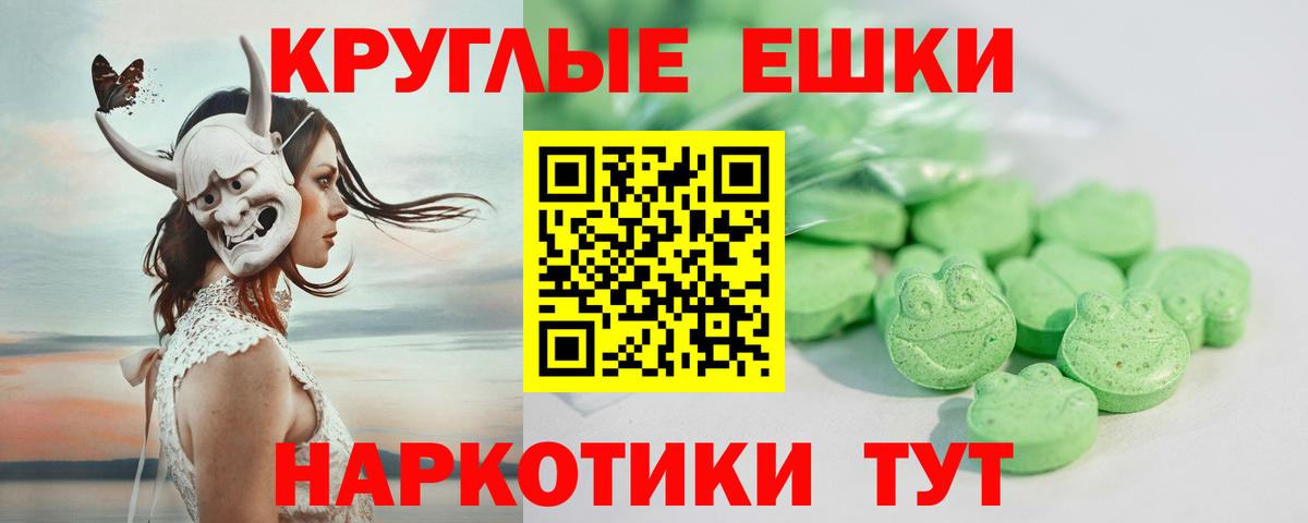 ЭКСТАЗИ 280мг  ЭКСТАЗИ  Унеча  ЭКСТАЗИ 300 mg  Вход с VPN 