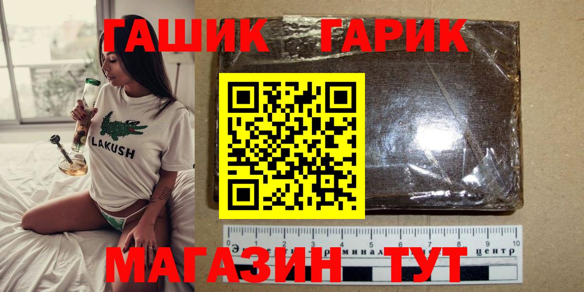 Гашиш  Вход с VPN  Унеча  ГАШ AMNESIA HAZE  ГАШ Cannabis 