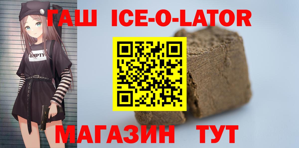 ГАШИШ индика сатива Унеча