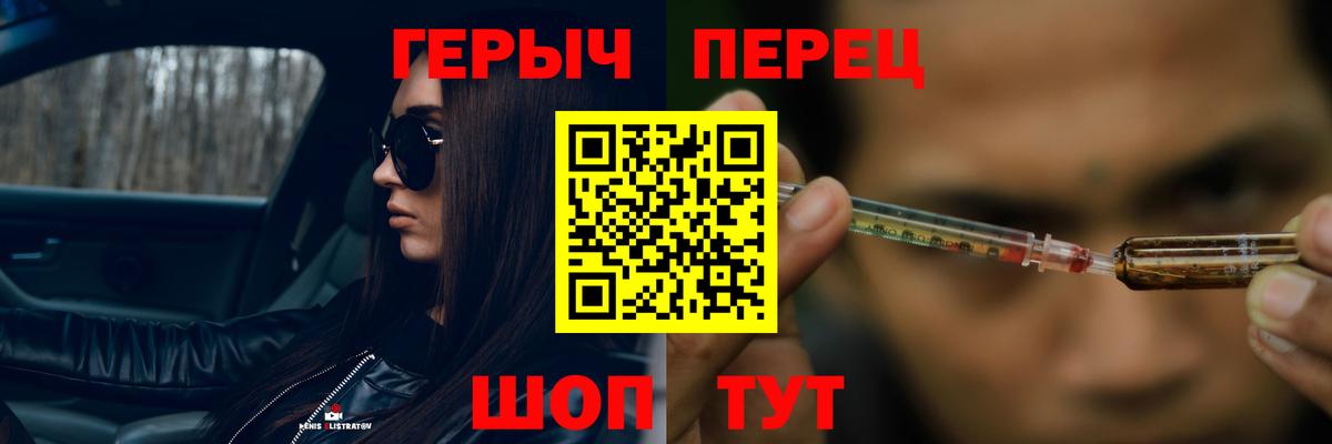 Героин Афган  Вход с VPN  Унеча 
