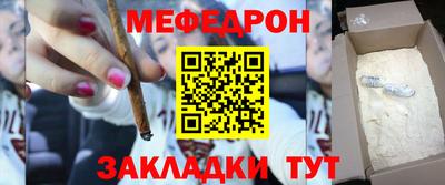 COCAINE Новозыбков