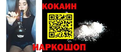 меф VHQ Новодвинск