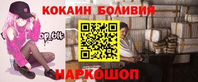 соль ск Новокубанск
