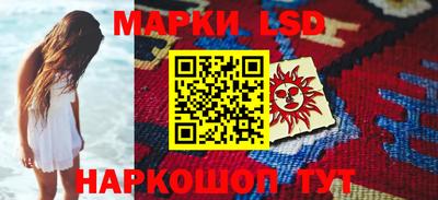 соль ск Новокубанск