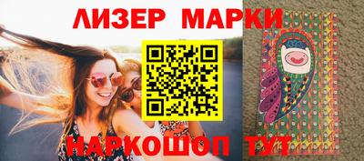 COCAINE Новозыбков