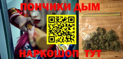 меф VHQ Новодвинск