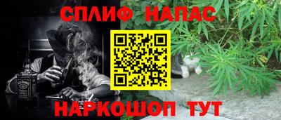 соль ск Новокубанск