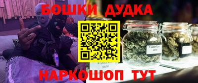 COCAINE Новозыбков