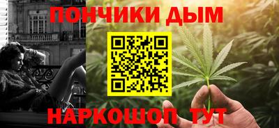 соль ск Новокубанск