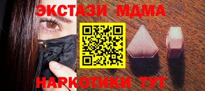 COCAINE Новозыбков