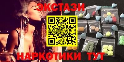 COCAINE Новозыбков