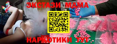 соль ск Новокубанск