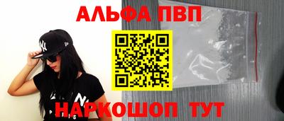 меф VHQ Новодвинск