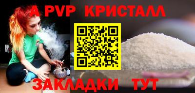 меф VHQ Новодвинск