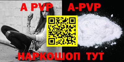 меф VHQ Новодвинск