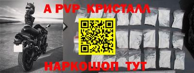 меф VHQ Новодвинск