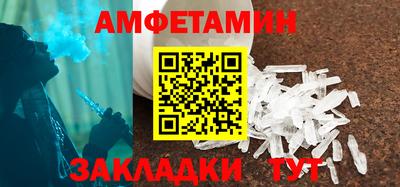 COCAINE Новозыбков