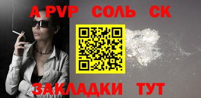 меф VHQ Новодвинск