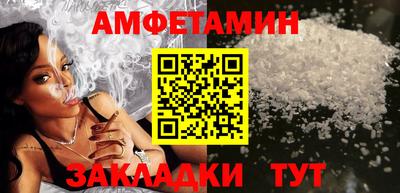 COCAINE Новозыбков