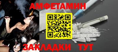 COCAINE Новозыбков