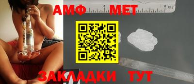 меф VHQ Новодвинск
