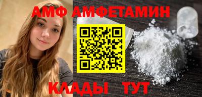 COCAINE Новозыбков
