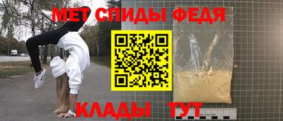 соль ск Новокубанск
