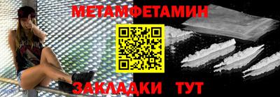 соль ск Новокубанск