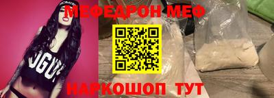 COCAINE Новозыбков