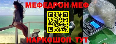 COCAINE Новозыбков