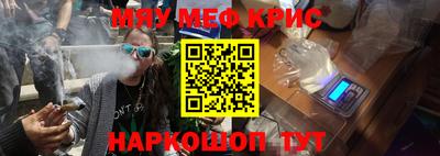 соль ск Новокубанск