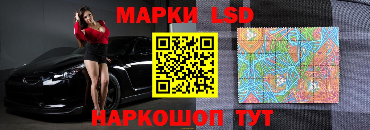 ЛСД экстази ecstasy  Лсд 25 экстази ecstasy  LSD-25 экстази  Вход с VPN  Унеча 