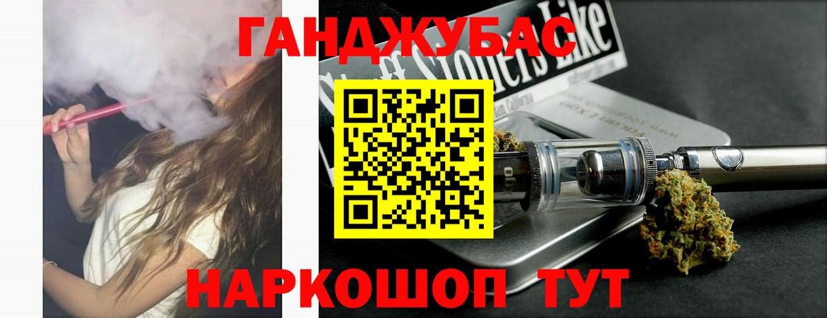 Унеча  МАРИХУАНА Amnesia  Бошки Шишки Amnesia  Каннабис конопля  Вход с VPN 